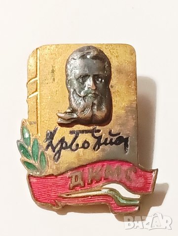 Стара значка ДКМС. 