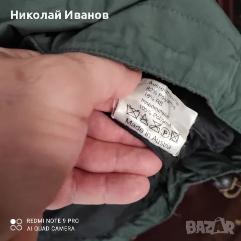 Chiemsee windsurfing , снимка 4 - Якета - 49615227