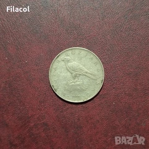 50 форинта 1995 година