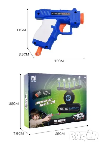 Игра с пистолети и плаващи мишени  , снимка 2 - Други - 50382493