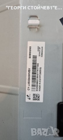 UE32J4500AW  BN41-02360B BN94-08207E CY-JJ032AGHVEV LM41-00463A, снимка 6 - Части и Платки - 44031587