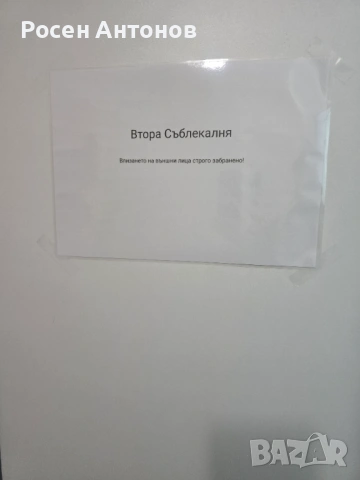 Производствено помещение, снимка 7 - Производствени сгради - 53393355