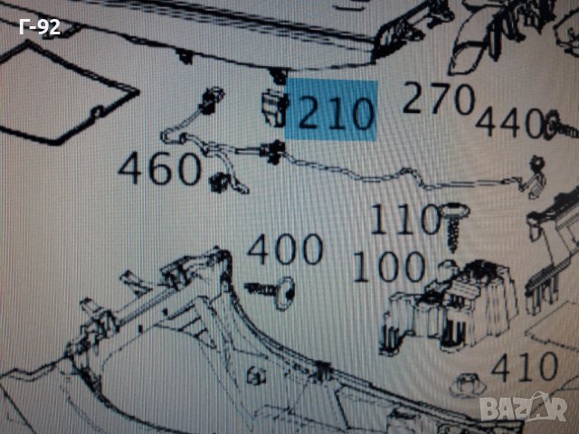 A2039882878**NEU**MERCEDES-BENZ**ЗАКРЕПВАЩА ЩИПКА **, снимка 4 - Части - 38269829