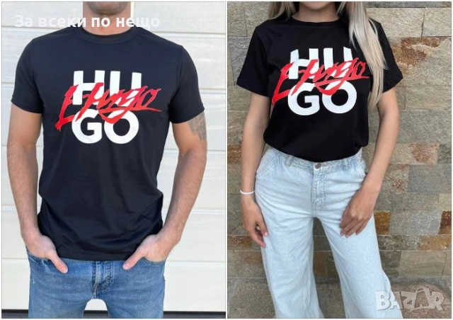 Hugo Boss Унисекс Тениска👚👕Мъжка Тениска Хуго Бос👕Дамска Тениска Код LFS571