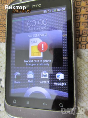 Мобилен телефон HTC Wildfire S, снимка 6 - HTC - 27563555
