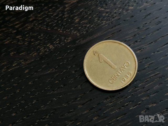 Монета - Аржентина - 1 центаво | 1985г.