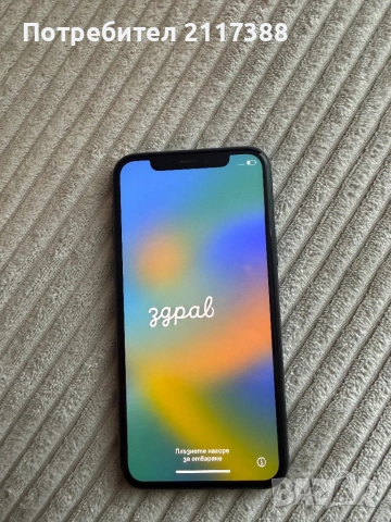 iPhone 11 Pro 64GB 