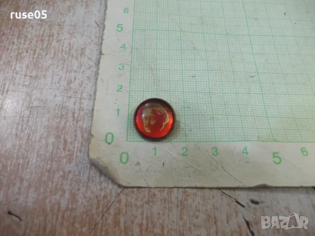 Значка "Георги Димитров"