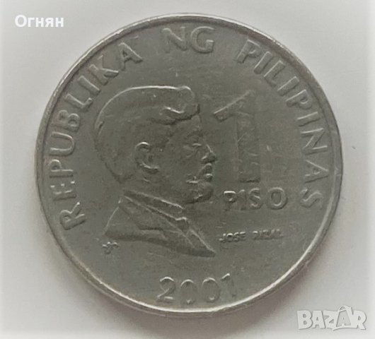 1 писо 1993 Филипини