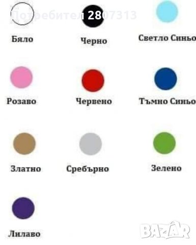 Стикери за стена, снимка 7 - Други - 32227524