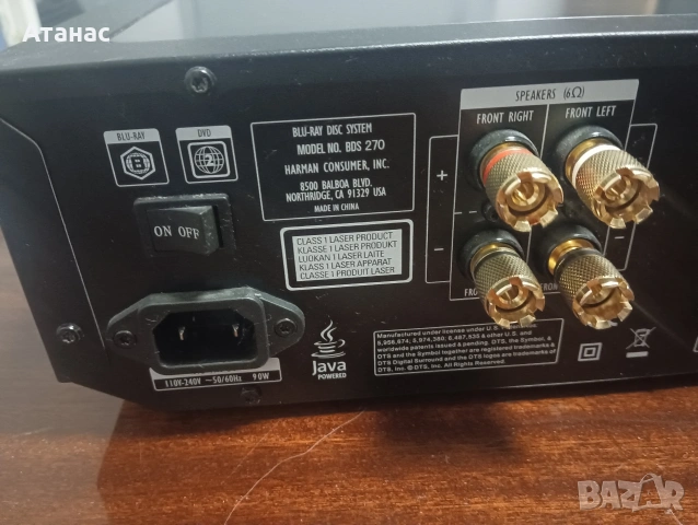 Продавам receiver Harman Kardon BDS 270, снимка 3 - Ресийвъри, усилватели, смесителни пултове - 53134939