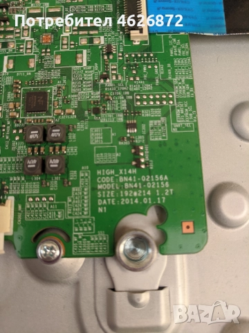  SAMSUNG UE32H4500W-BN41-02156А-L32S0_ESM PSLF620506A BN44-00696A , снимка 5 - Части и Платки - 52964103