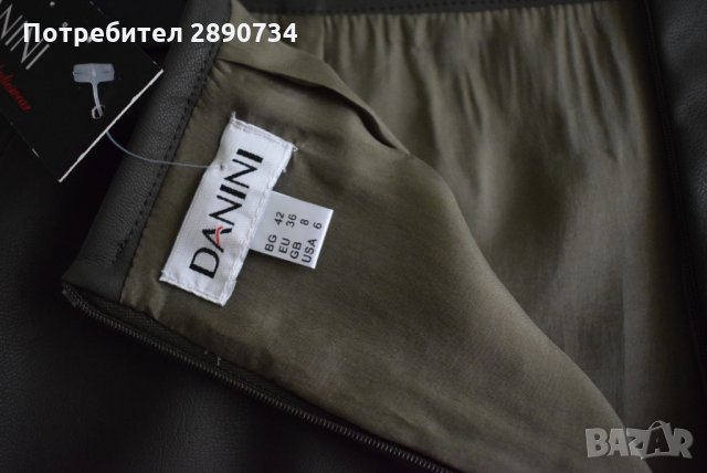 Нова пола от еко кожа