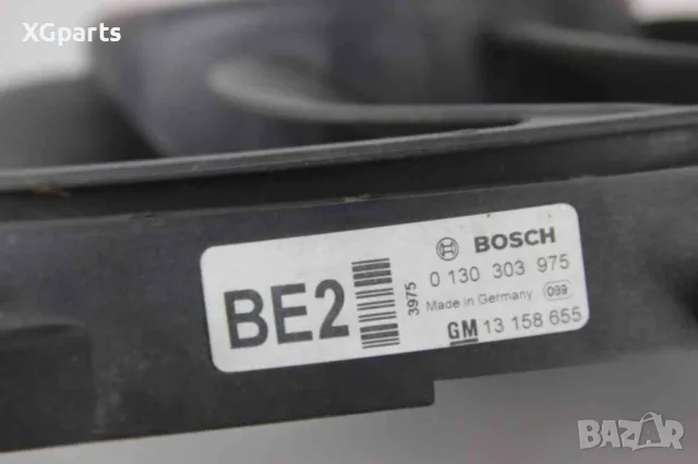  Перка охлаждане за Opel Zafira B 1.9CDTI 150 к.с. (2005-2008) 0130303975, снимка 3 - Части - 49110111