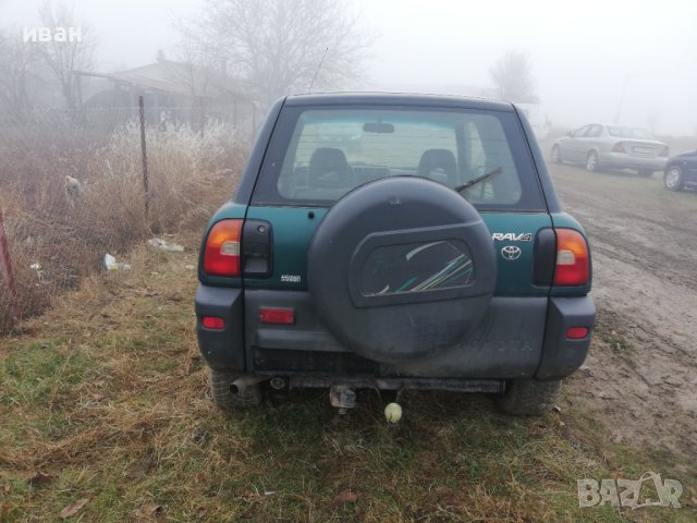 На части Тойота Рав 4 / Toyota RAV4 , снимка 4 - Автомобили и джипове - 43503586
