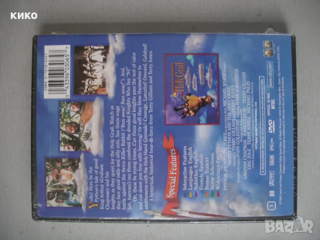 Колекция 16 нови DVDта. на Monty Python, снимка 16 - Колекции - 47281953