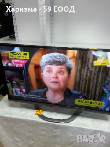 Телевизор LG 32 инча - 149 лв., снимка 5 - Телевизори - 40255645