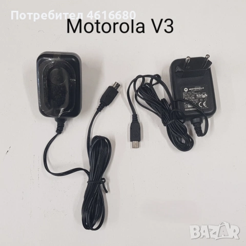 Зарядно за Motorola StarTac,CD930,V50,V8088,V998,3688,3690,V3,V3i,V3x,V60,V66,V70,V80,V300,V500,V600, снимка 9 - Оригинални зарядни - 52043195