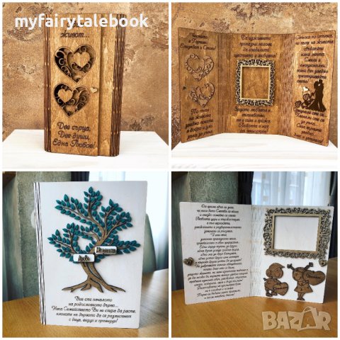 Персонален подарък за сватба, кумове, младоженци, влюбени, годишнина, снимка 4 - Декорация за дома - 39989864