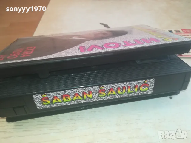 SABAN SAULIC-VHS VIDEO ORIGINAL TAPE 1102251540, снимка 4 - Други музикални жанрове - 49084635