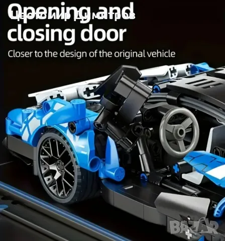 Спортна кола за сглобяване McLaren Senna GTR™ (Лего, конструктор), снимка 6 - Конструктори - 49571607