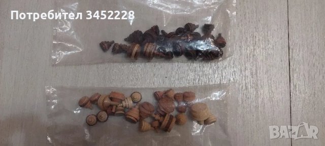 игра нова от соца за колекционери , снимка 5 - Настолни игри - 48604637