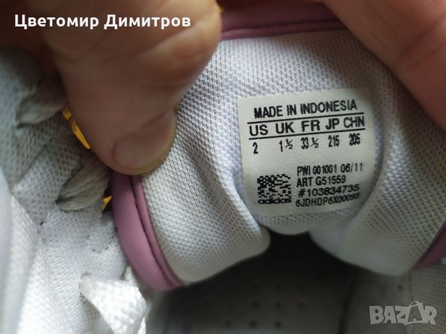 Кецове adidas, снимка 4 - Кецове - 33030304