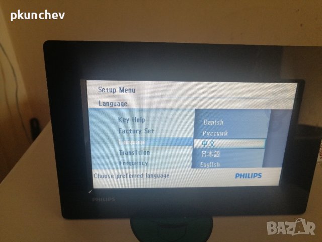 Цифрова фоторамка Philips SPF1017 7", снимка 5 - Друга електроника - 42976512