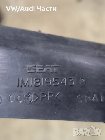 Кора капак под чистачки за Сеат Леон Толедо Seat Leon Toledo 1M1819543B, снимка 3 - Аксесоари и консумативи - 49486026