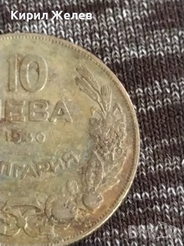 Монета  10 лева 1930г. Царство България за колекция декорация 29586, снимка 3 - Нумизматика и бонистика - 37614282