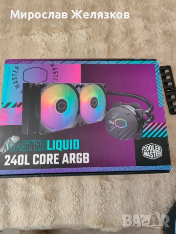 Водно охлаждане ( за intel) 