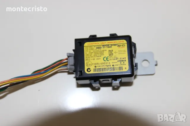 Модул имобилайзер Kia Rio (2011-2017г.) 96420-2V000 / 39N810-1000 964202V000 39N8101000 имобилаизер