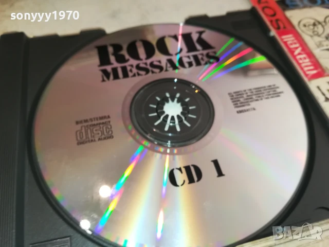 ROCK MESSAGE CD1 0908251735, снимка 2 - CD дискове - 51309989