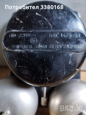 звънец за 220 волта, снимка 2 - Други - 52920477
