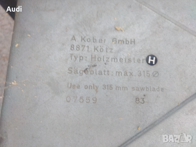 Голям немски стационарен циркуляр с режещ диск Ф 270мм  Electra Beckum  Монофазен 220V, снимка 6 - Циркуляри - 45709057