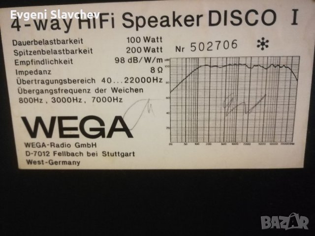 ТОНКОЛОНИ WEGA - DISKO 1, снимка 3 - Тонколони - 36703371