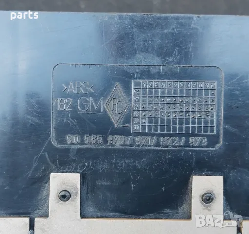 Панел Поставка Чаши и Пепелник Опел Вектра B - Астра G
- 90585970, снимка 5 - Части - 49746792