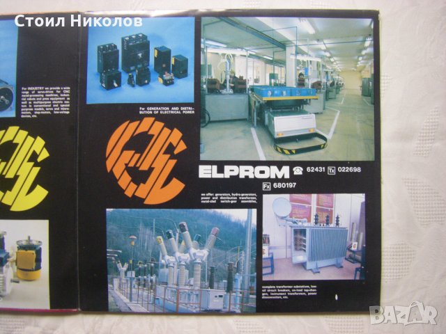 ВНА 11978/9 - Ансамбъл Пирин, Кирил Стефанов ‎– С песните на Кирил Стефанов - двойна плоча  , снимка 4 - Грамофонни плочи - 34964599