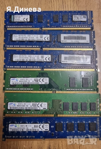 Пам памет 8 гб ддр3 сървърни