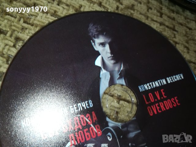 КОНСТАНТИН БЕЛЧЕВ ЦД 0712231500, снимка 3 - CD дискове - 43311706