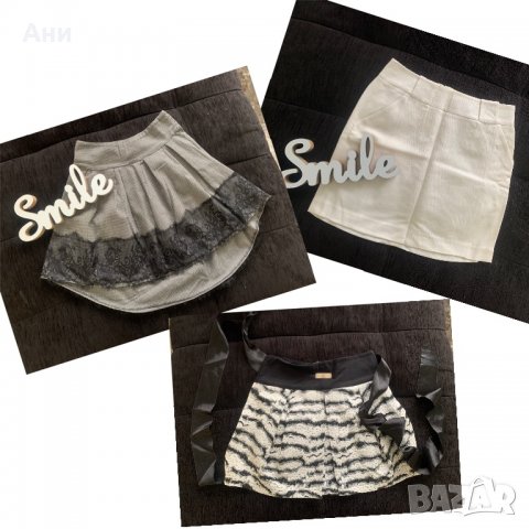 3 страхотни поли 