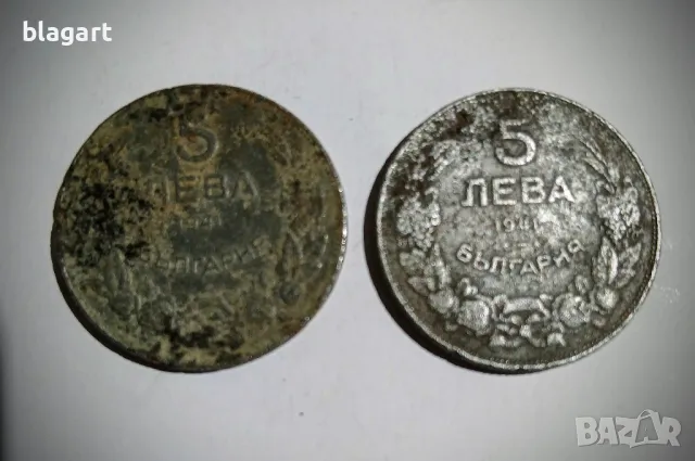 5лв. 1941г.- Царство България-2бр., снимка 1