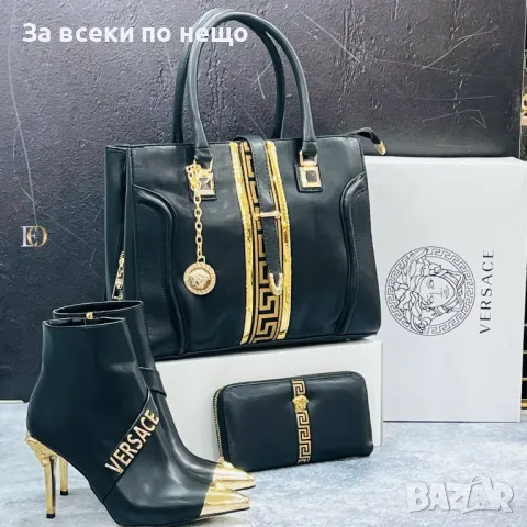 Дамско портмоне Versace Код D1493, снимка 5 - Портфейли, портмонета - 48276470