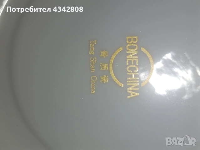 Bonechina Tang Shan сервиз за кафе/чай, снимка 3 - Сервизи - 53023901