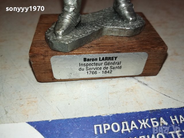BARON LARREY-ВНОС FRANCE 3112231058, снимка 8 - Антикварни и старинни предмети - 43602313