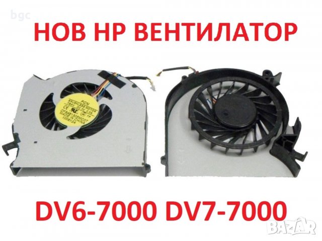 НОВ Вентилатор за HP Envy DV6 DV6-7000 DV6-7250ER DV7-7000 682179-001 682061-001 MF75090V1-C100-S9A, снимка 2 - Части за лаптопи - 28718225