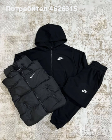 Дамски спортен екип от три части с елек вативан 