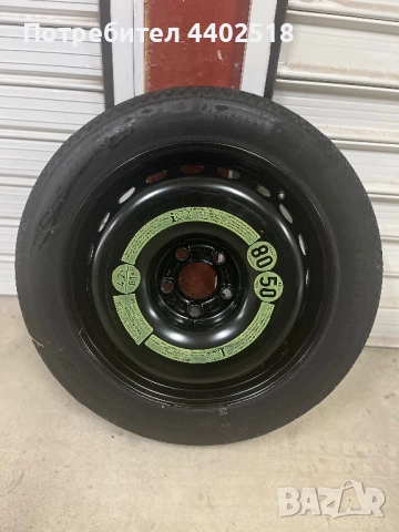 Резервна гума/Патерица 17 цола