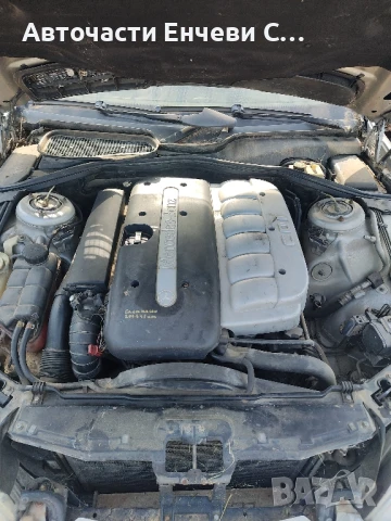 Mercedes-Benz S 320


3.2цди 204кс., Седан, Употребяван, на части, снимка 7 - Автомобили и джипове - 50624686