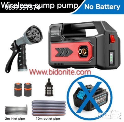 Водна помпа акумулаторна